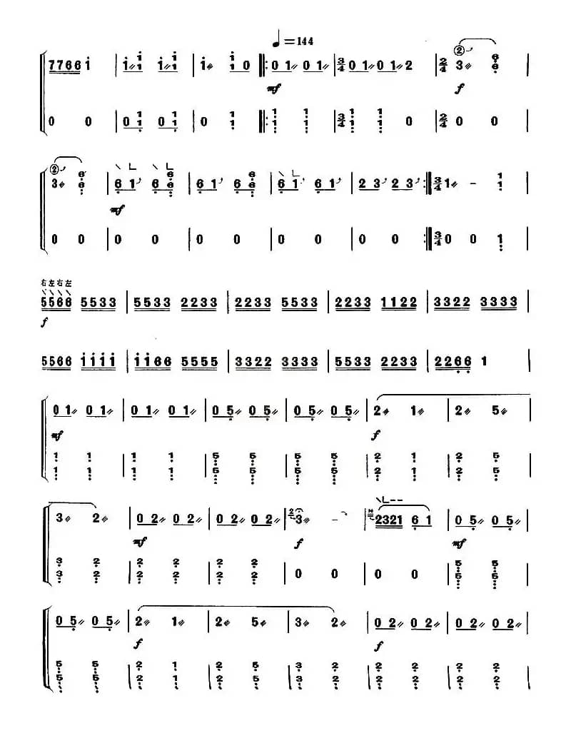 海青拿天鹅（【上海筝会】考级九级曲目）