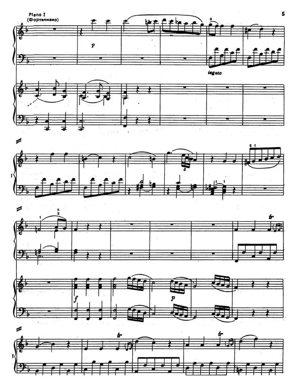 二十八部钢琴协奏曲 No.11（P1-15）