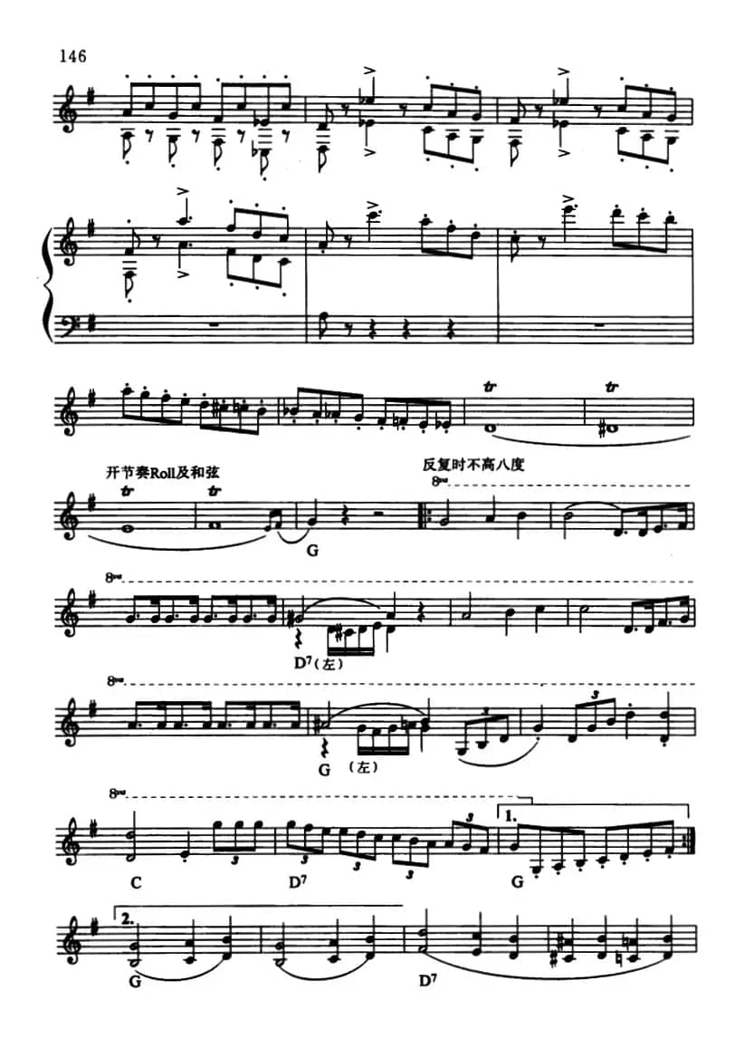 赛维尔理发师序曲