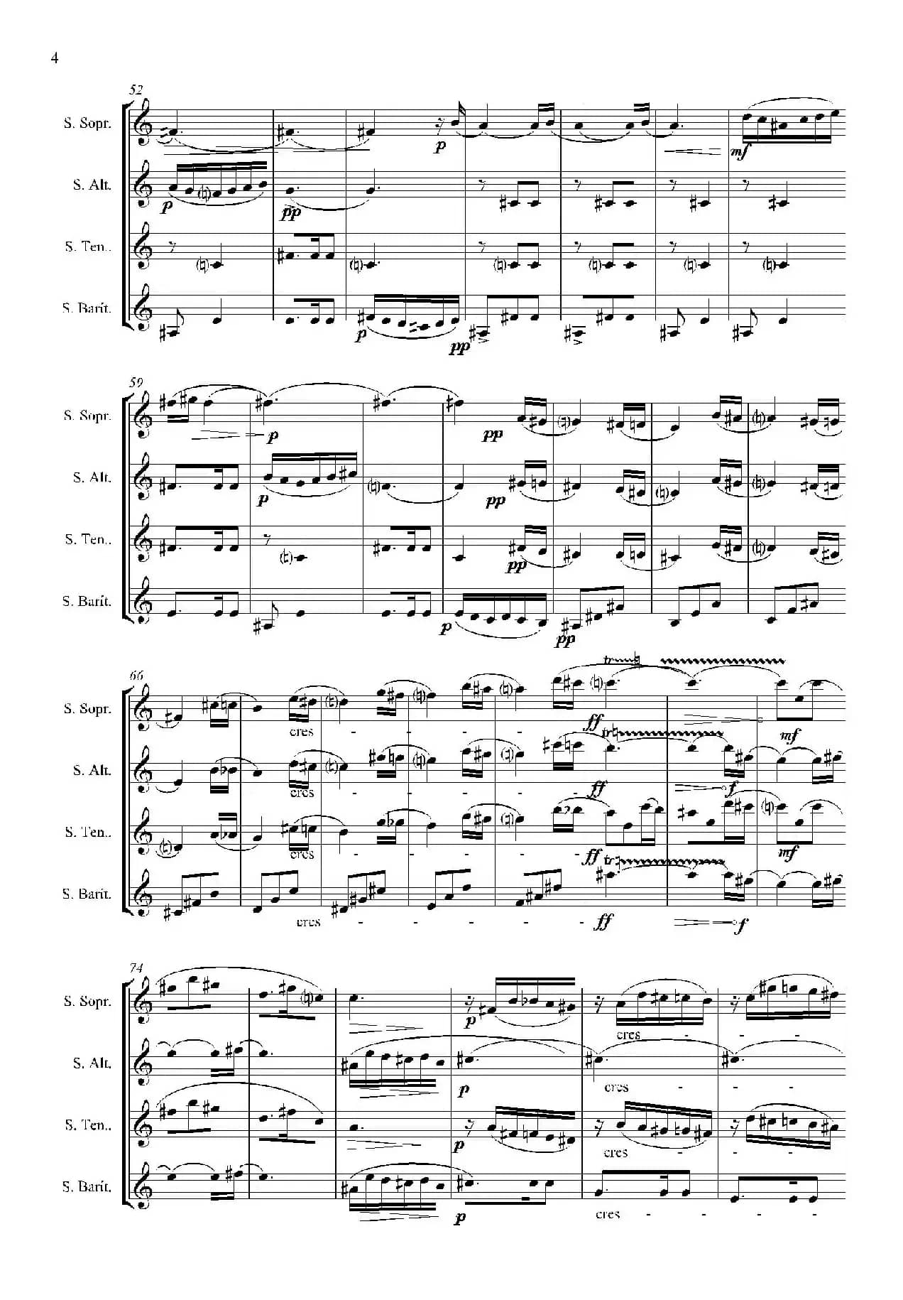 IMPROMTUS（四重奏）