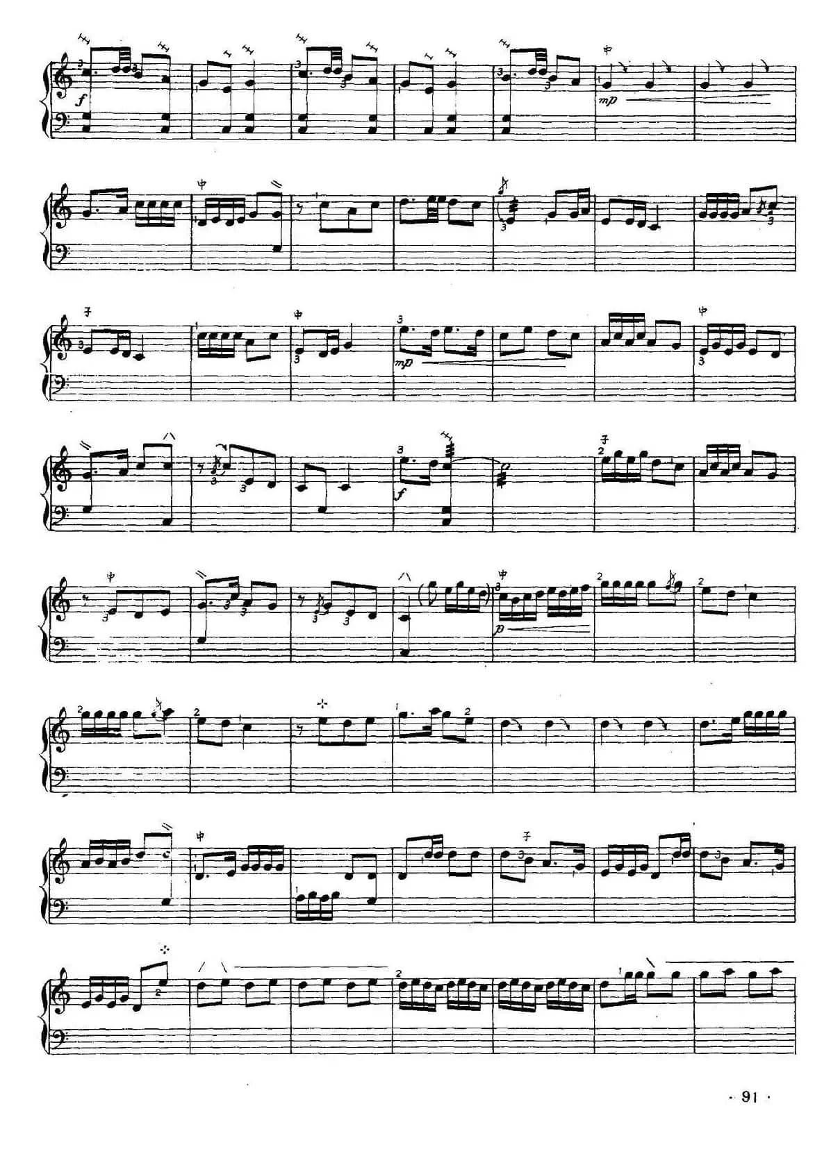 太行山上运粮队（三弦独奏）