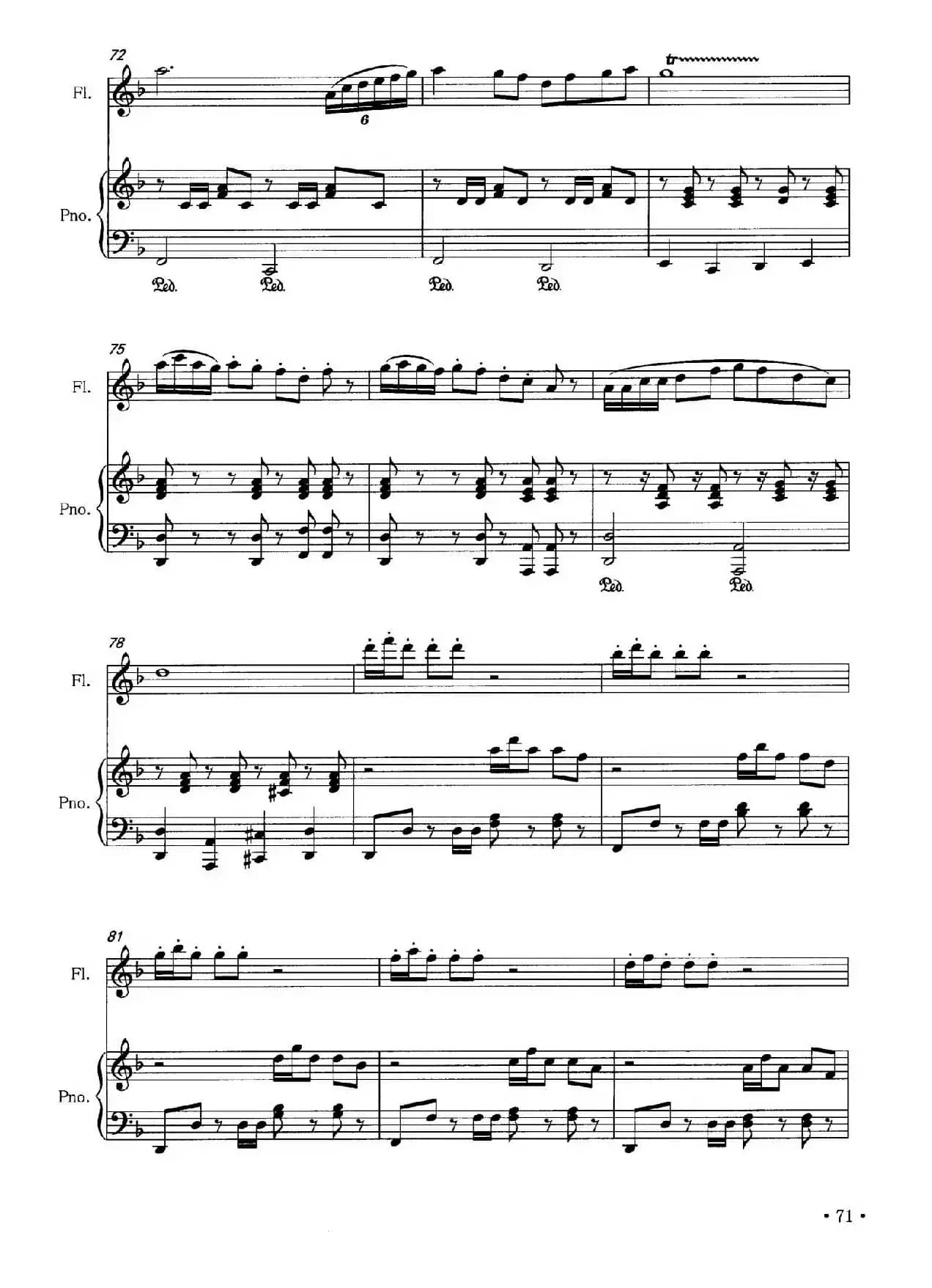 走歌圩（长笛+钢琴）