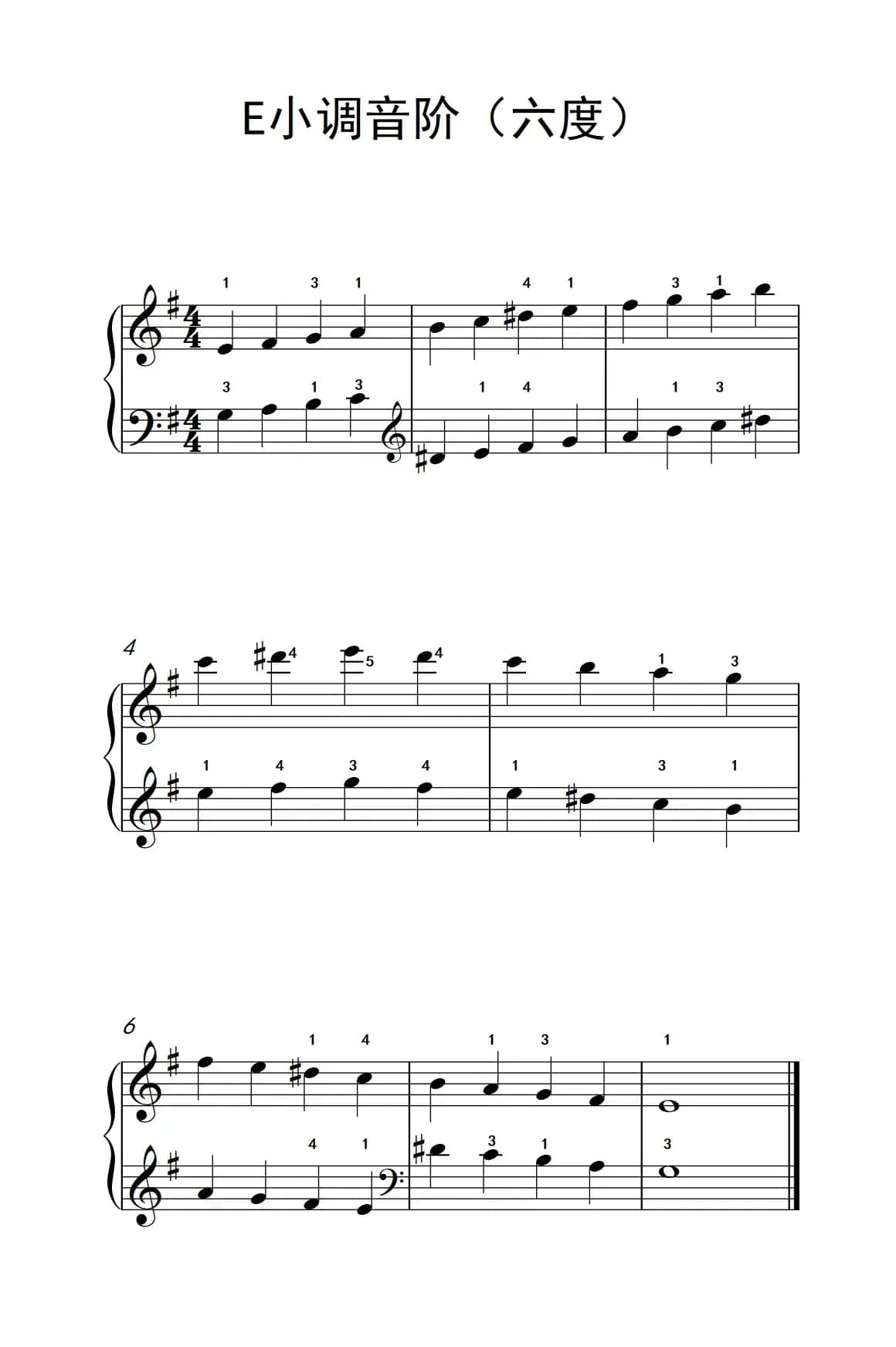 E小调音阶（六度）（儿童钢琴练习曲）