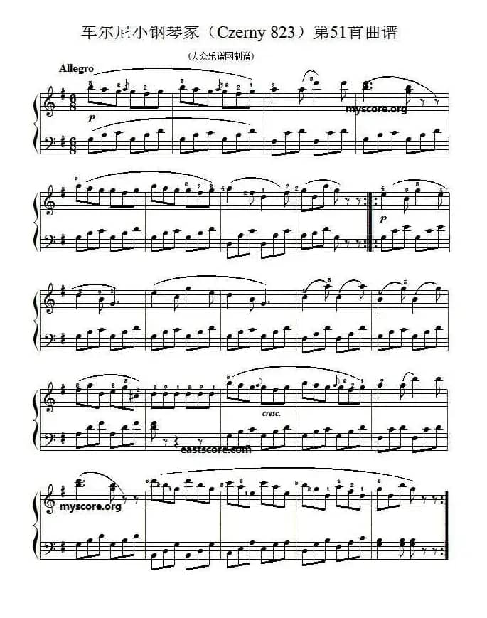 车尔尼《 小钢琴家》（Czerny 823）第51首（曲谱及练习提示）