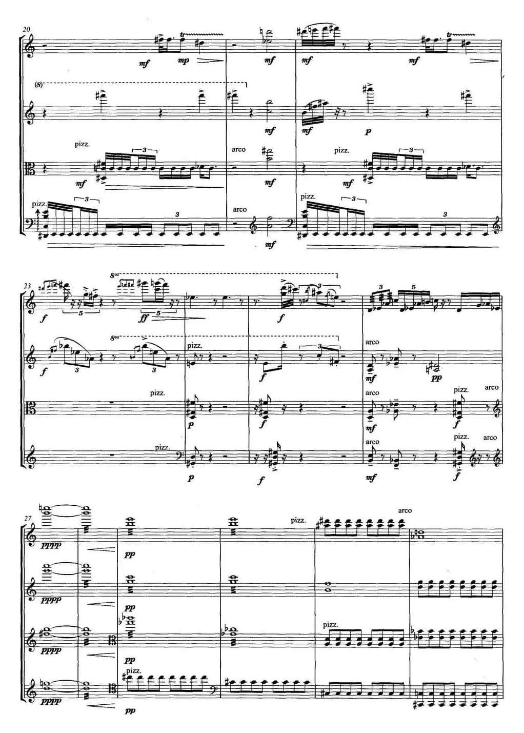 啐啄（弦乐四重奏）