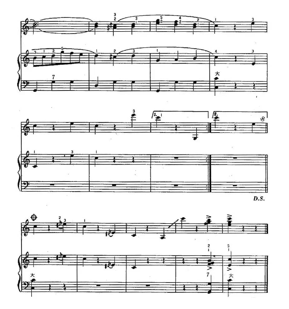 杜鹃圆舞曲（二重奏）