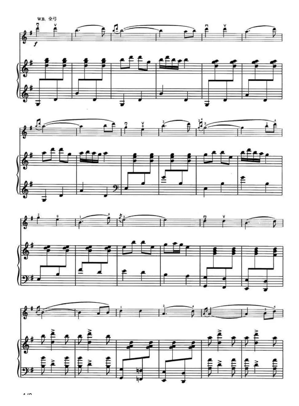 快乐的啰嗦（小提琴+钢琴伴奏）