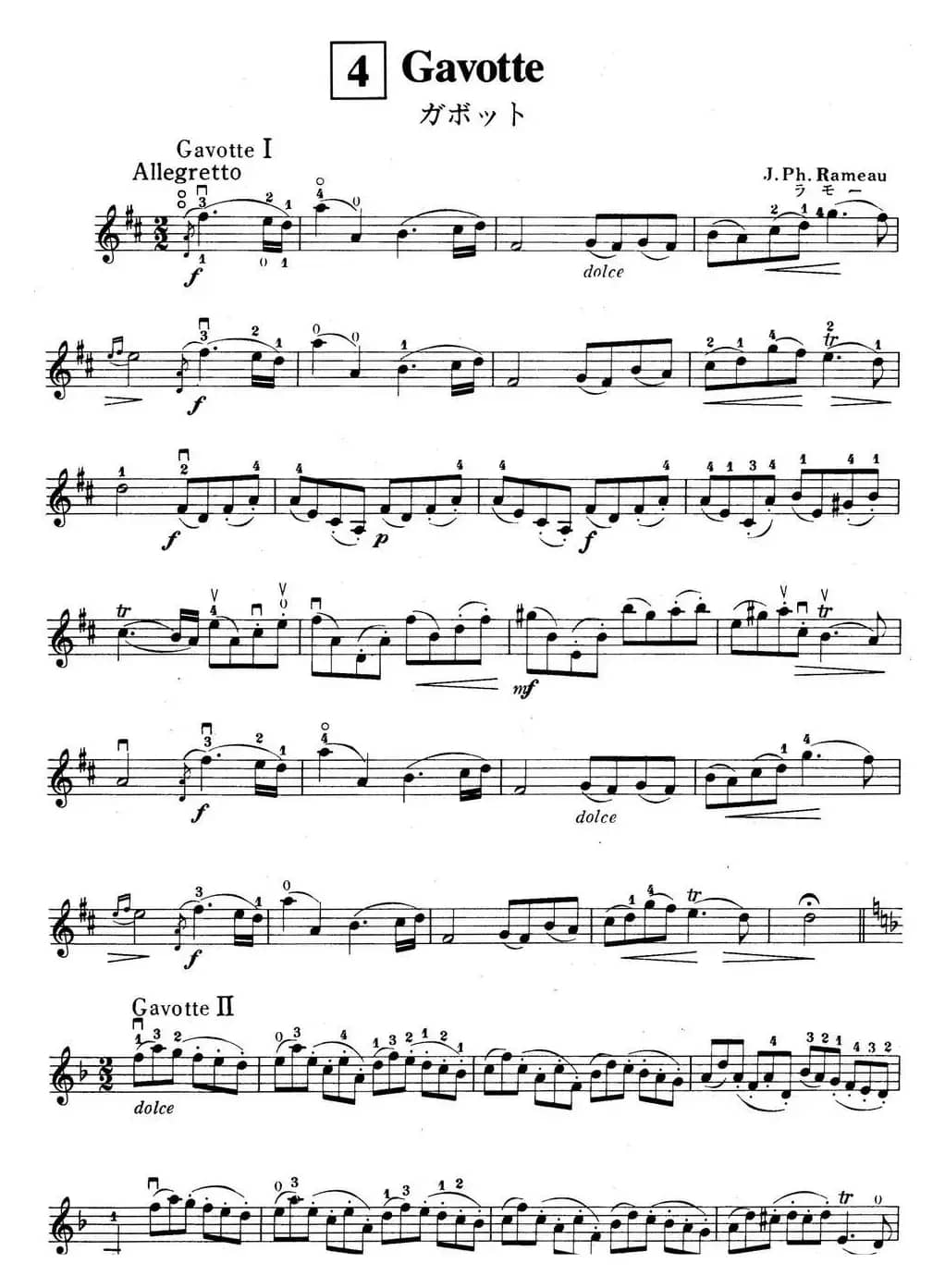 铃木小提琴教材第六册（Suzuki Violin School Violin Part VOLUME 6）