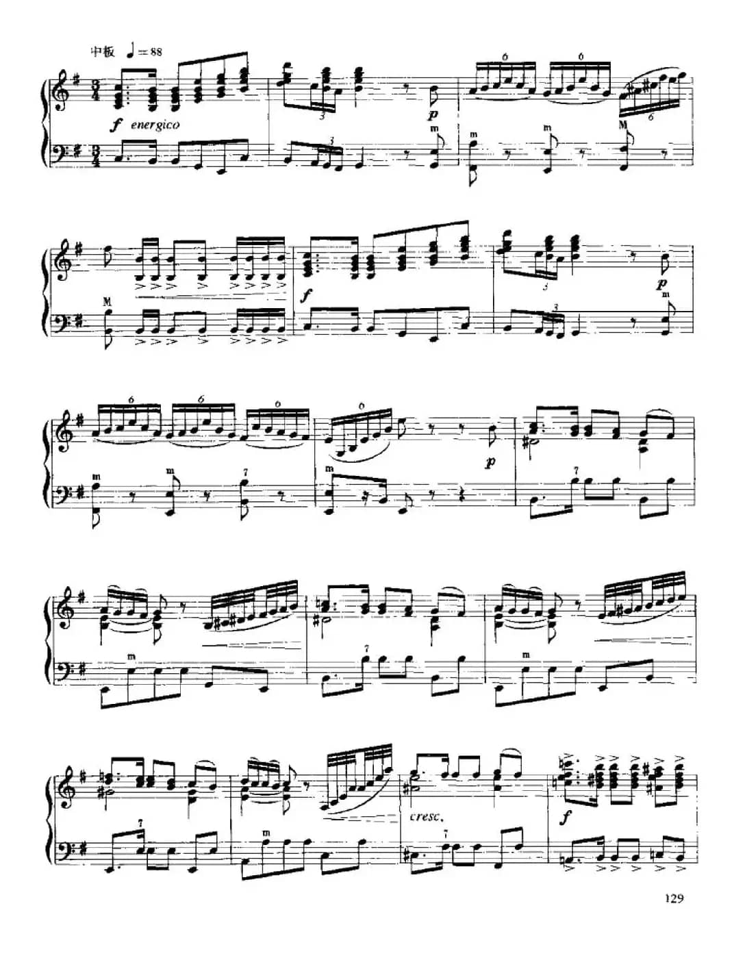 幻想曲（[法]A·阿斯蒂尔作曲版）