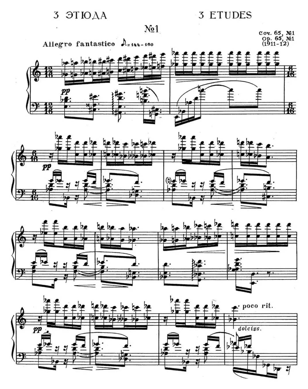 斯克里亚宾 钢琴练习曲 Op.65 No.1