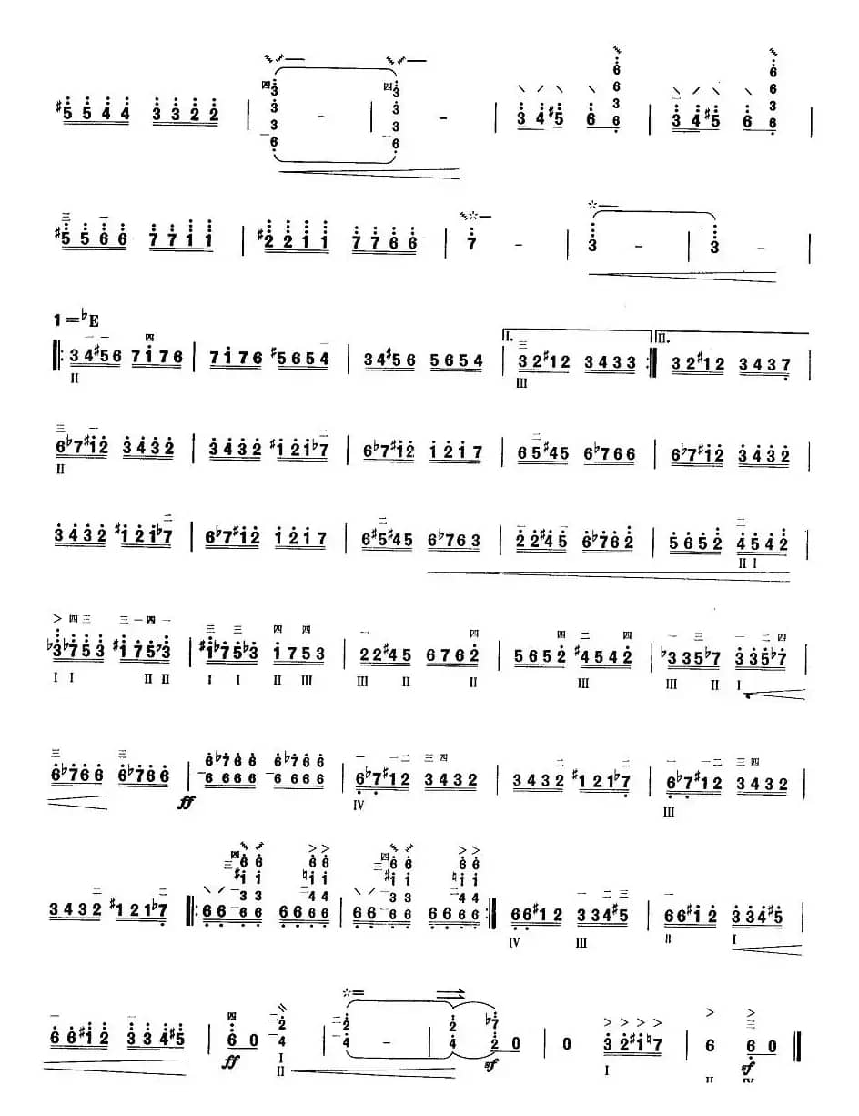 柳琴考级曲目十级：阳光照耀着塔什库尔干