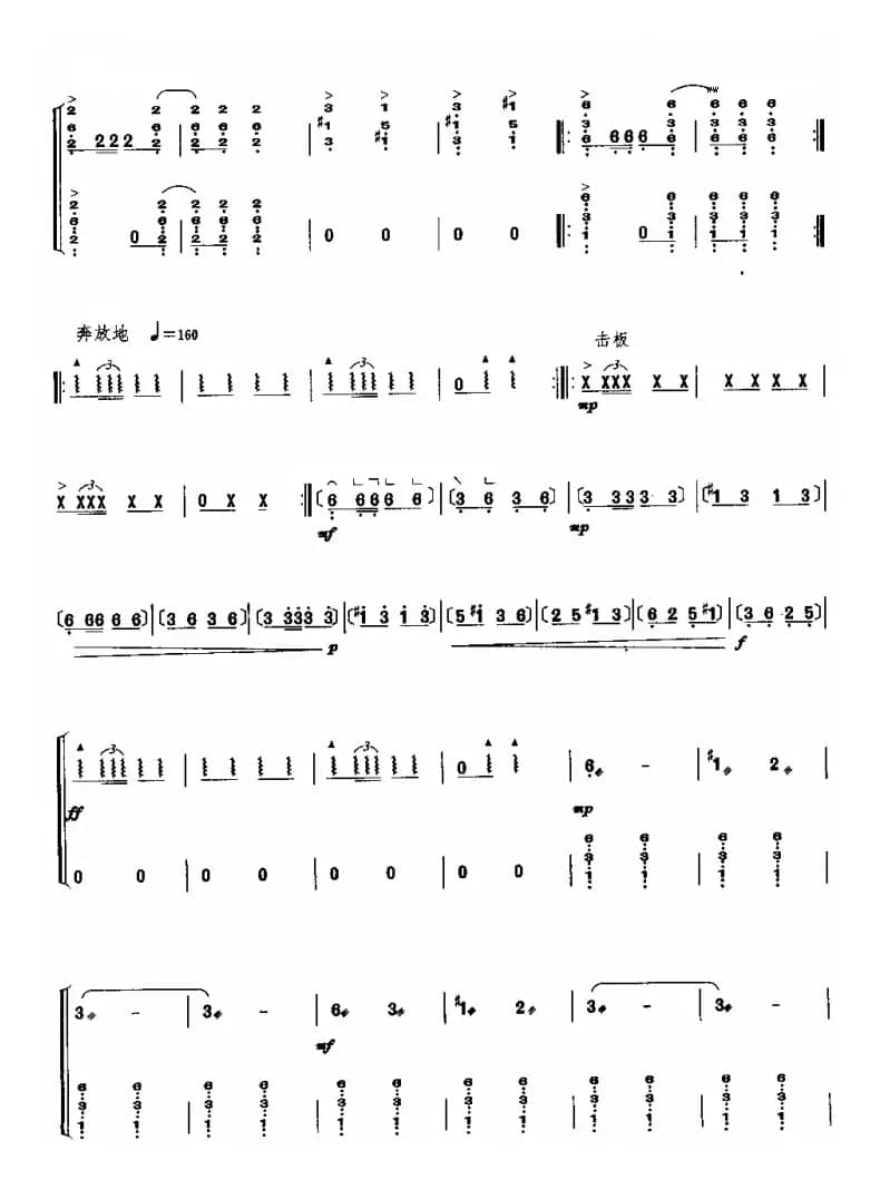 草魂咏—写白居易《大草原》诗意