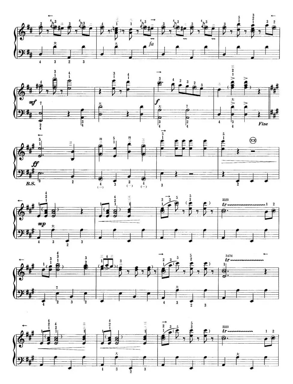 拉徳斯基进行曲