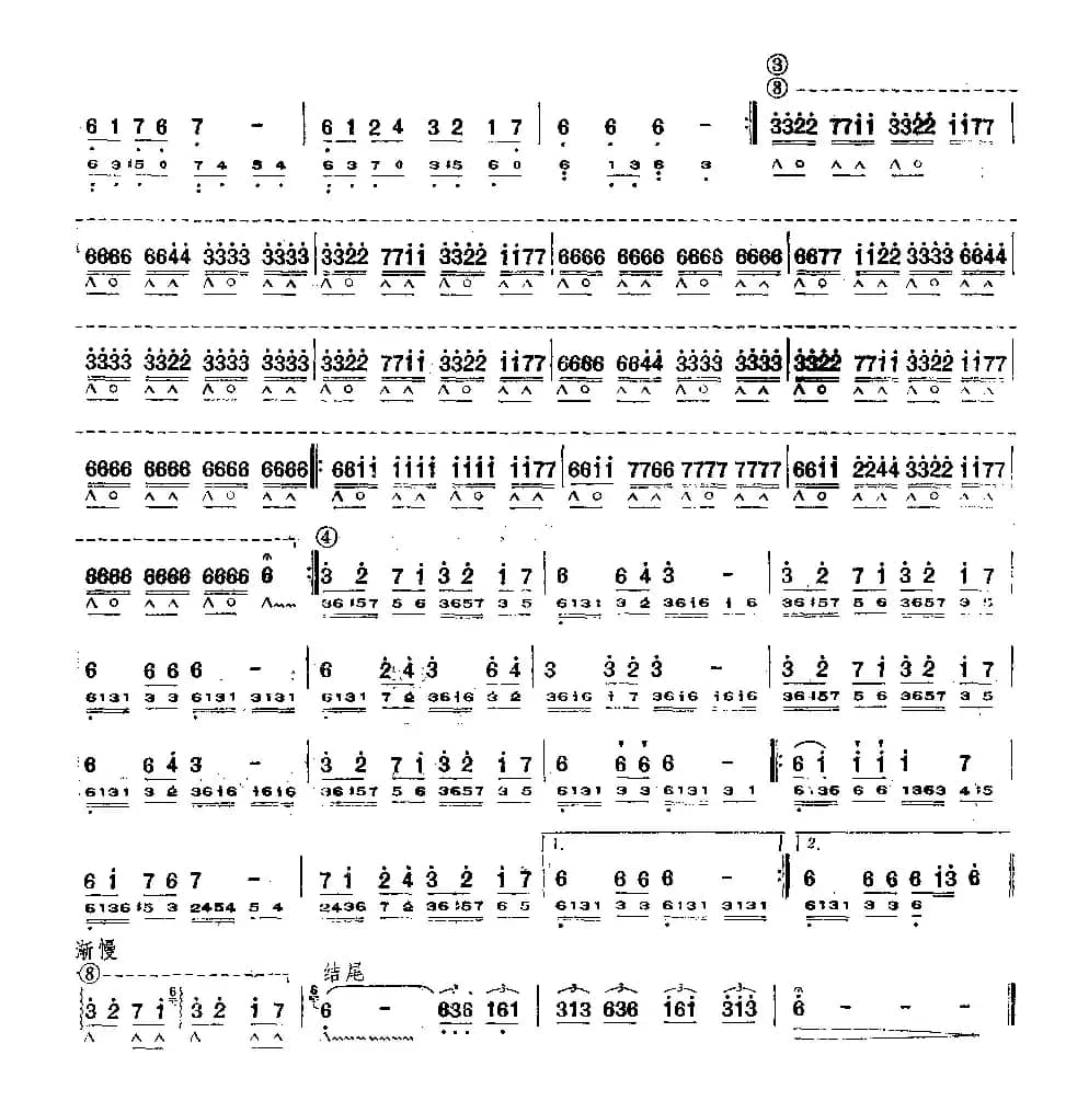 青春舞曲（变奏曲）