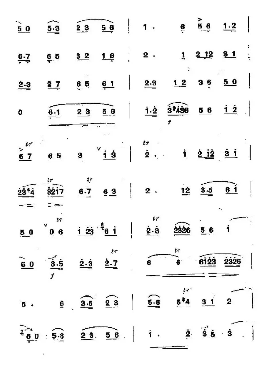 三五七（5个版本）