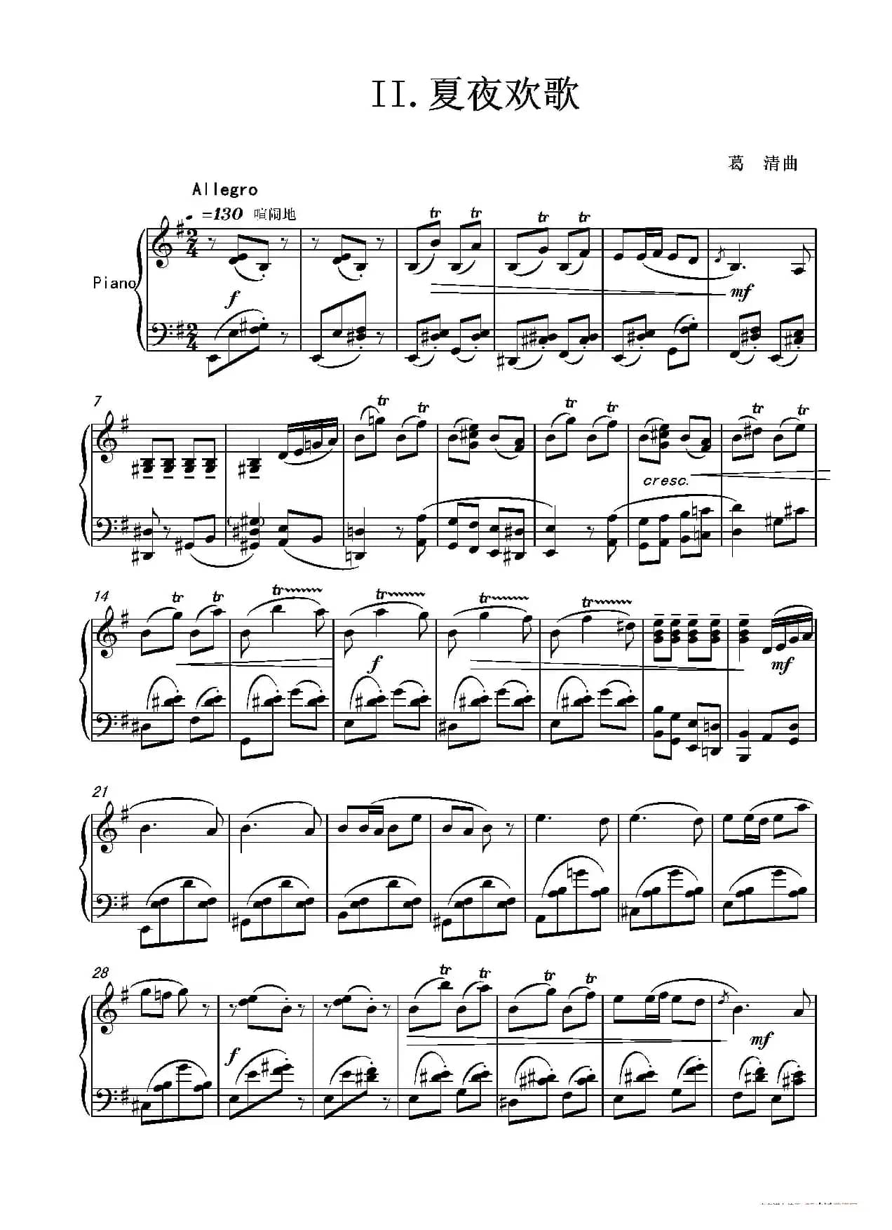 第三钢琴奏鸣曲“四季”PianoSonata the four seasons No.3