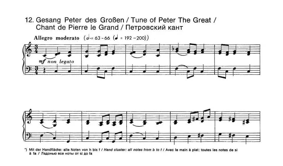 Notebook f Young People Op·59(为青少年而作的钢琴曲集·12)