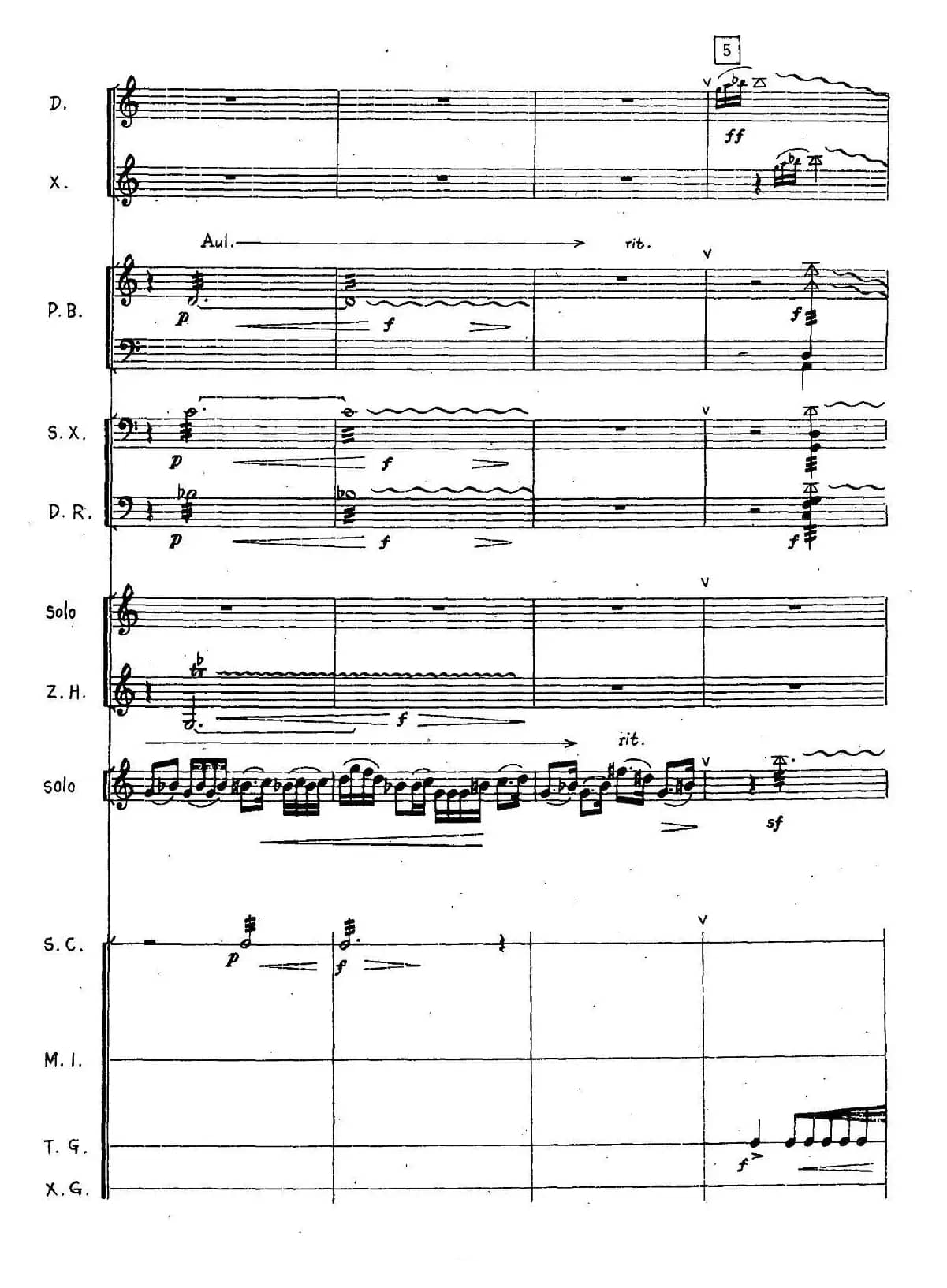 三迭（胡弓+打击乐+小乐队）