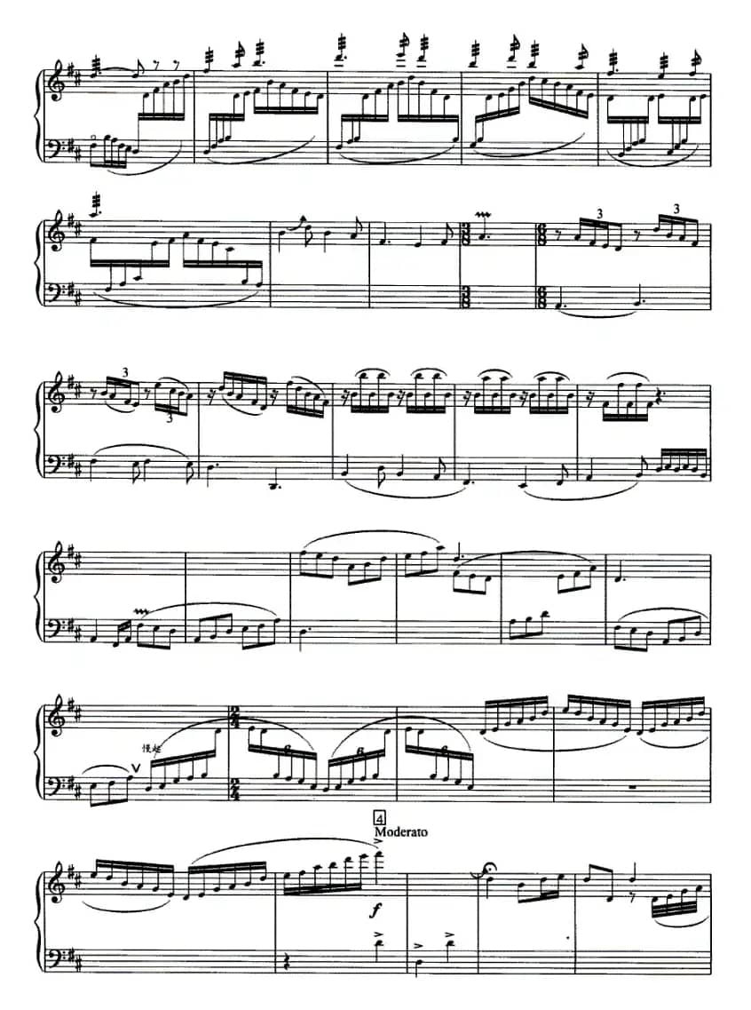 高山流水（箜篌独奏）