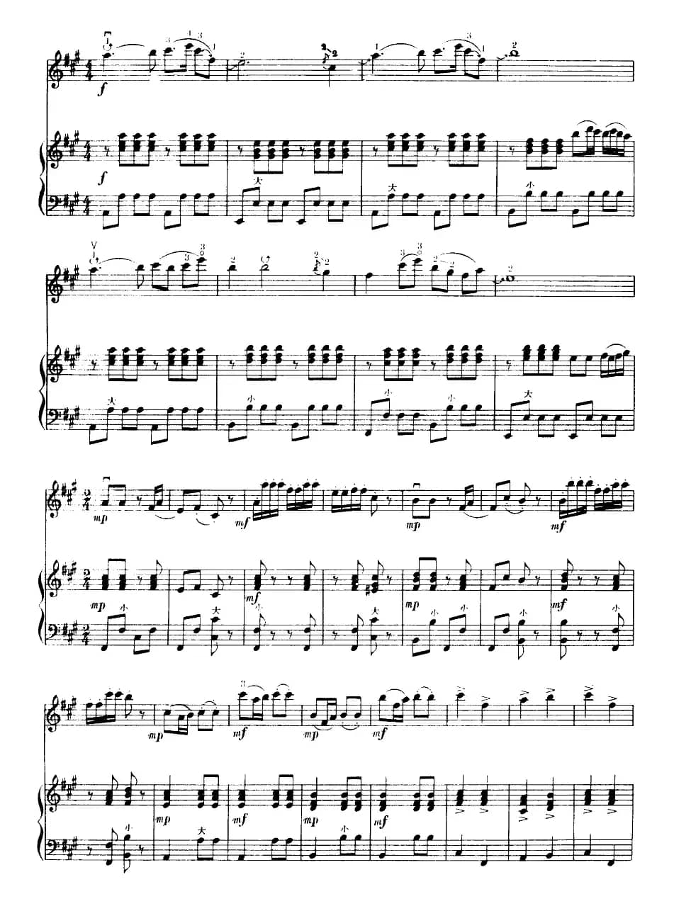 送肥忙（小提琴齐奏+手风琴伴奏）