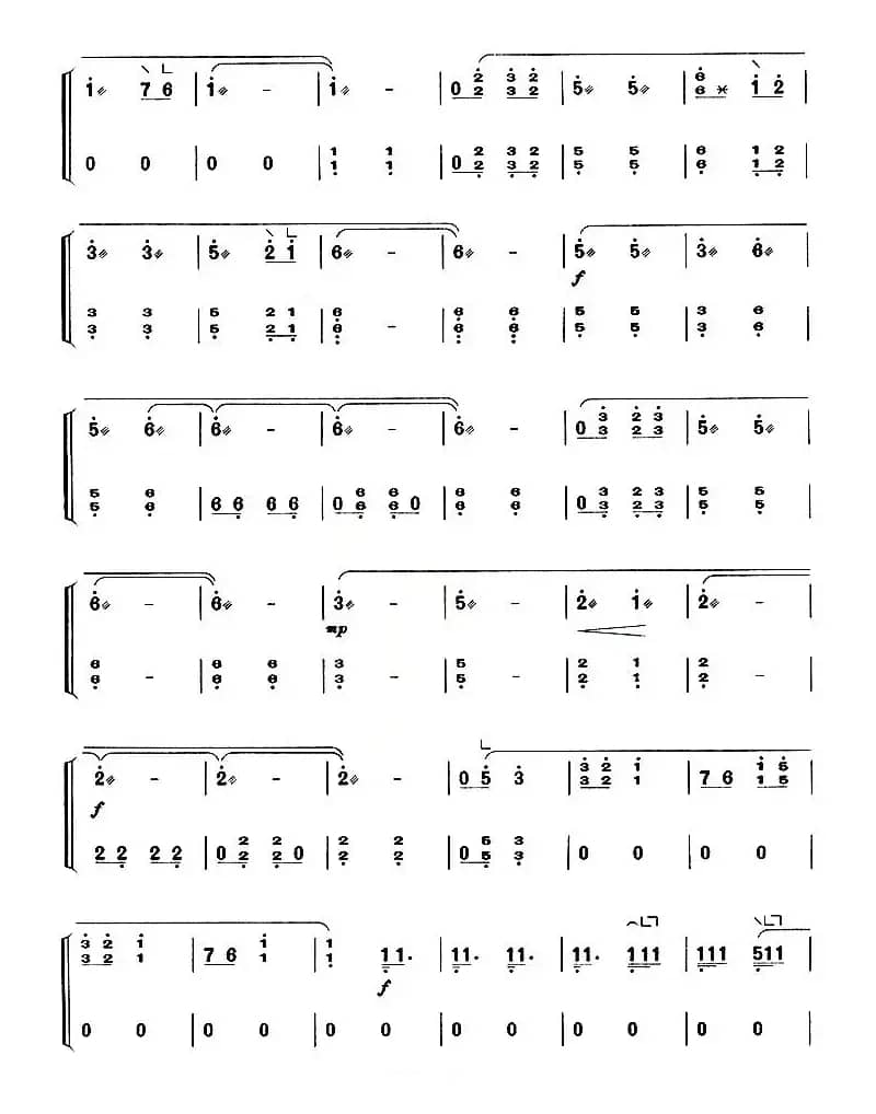 林冲夜奔（【上海筝会】考级十级曲目）