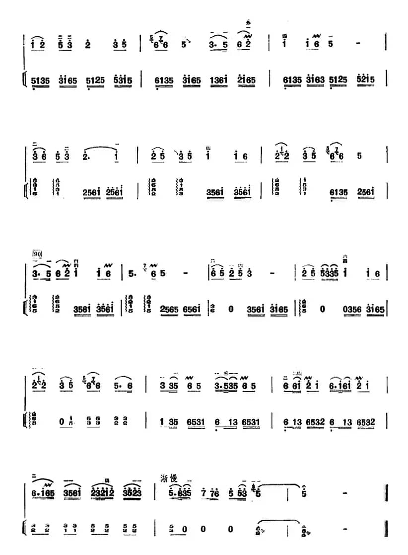 许讲德二胡演奏曲：10.茉莉花（二胡+扬琴）