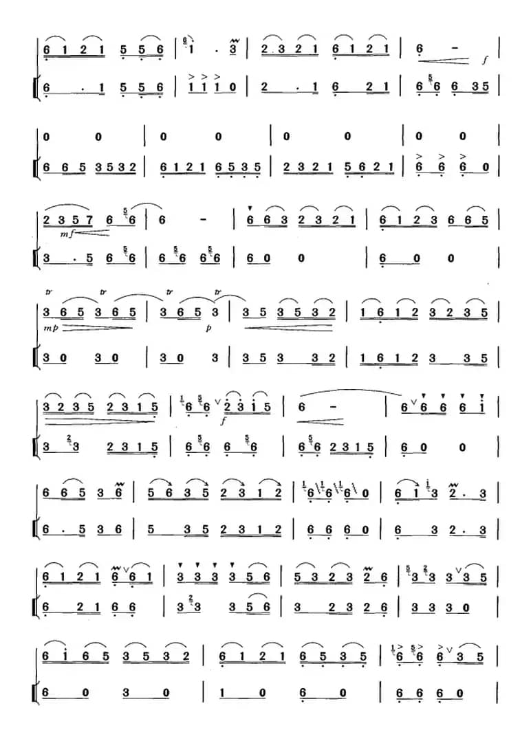 笛箫七级考级曲目：赞家乡