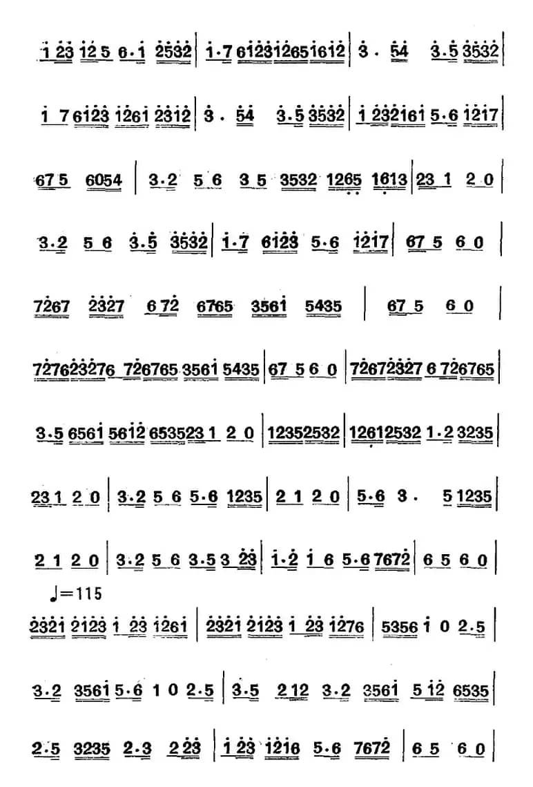 江南丝竹乐曲：慢行街（主旋律谱）