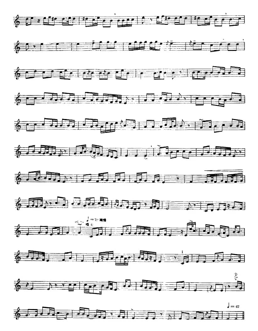 十二木卡姆：Ⅷ 乌夏克木卡姆 368——378（主旋律谱）