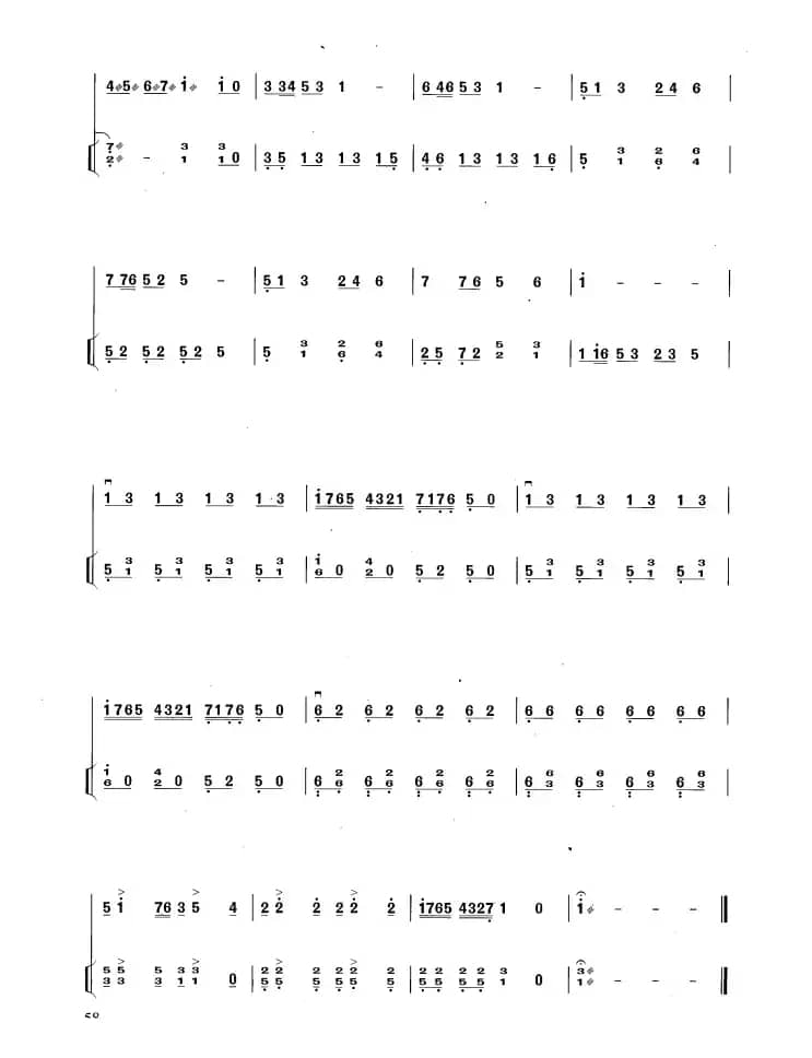 小青蛙（扬琴伴奏谱）