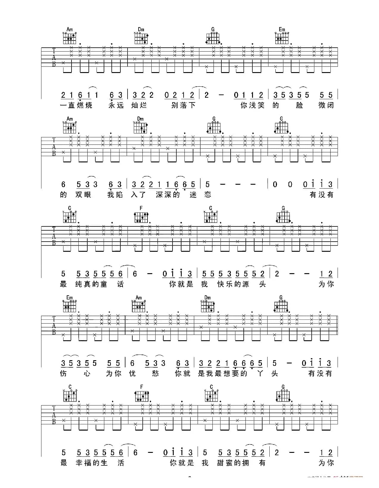 你就是我最想要的丫头