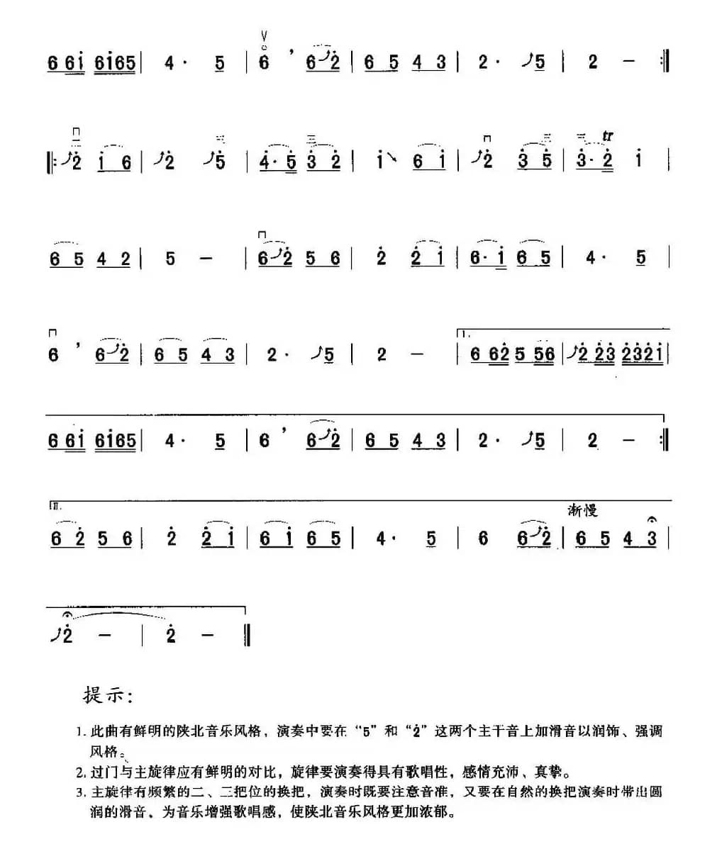 绣金匾（3个版本）