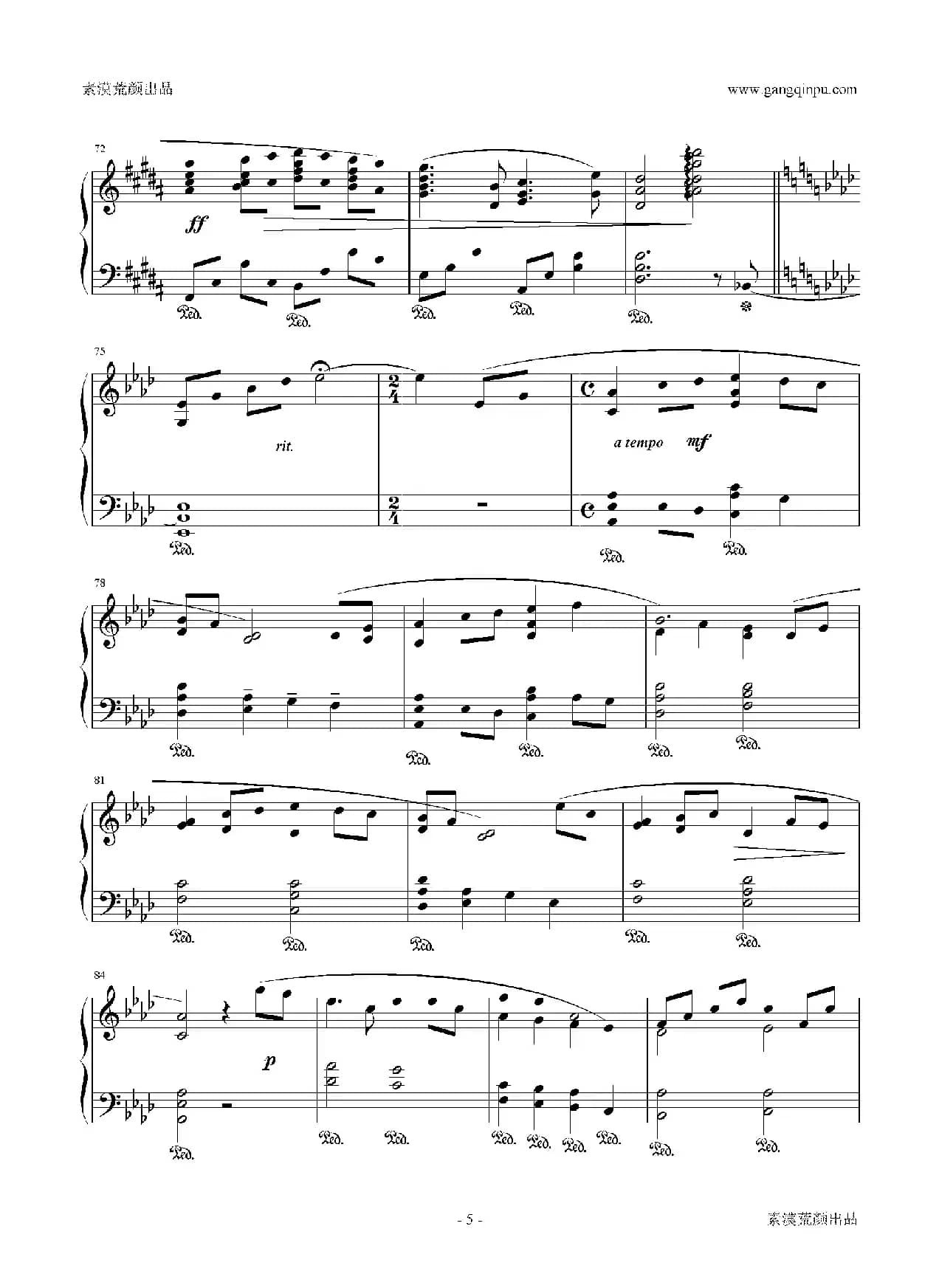 巷口（流动的城市）（风潮发行终极FIX版 ）