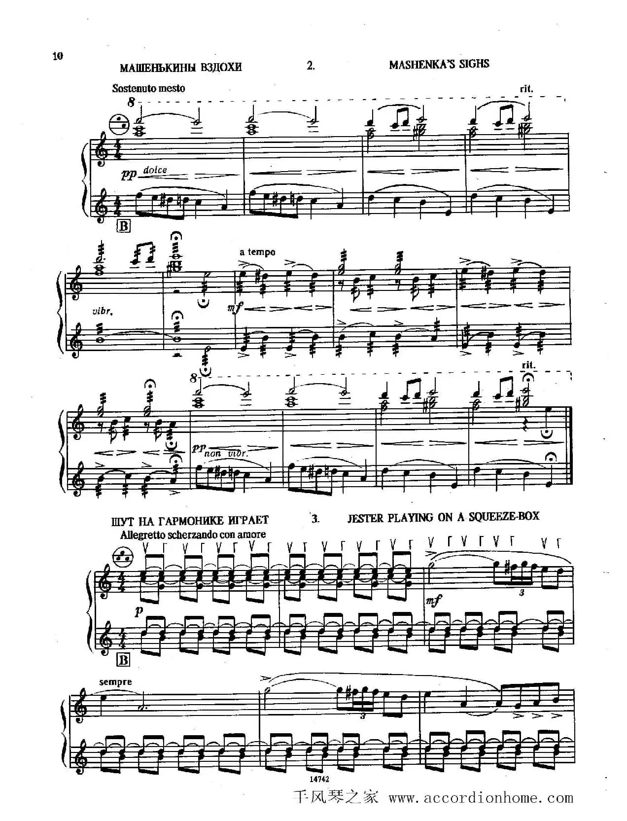 佐罗塔耶夫-六首儿童组曲之一