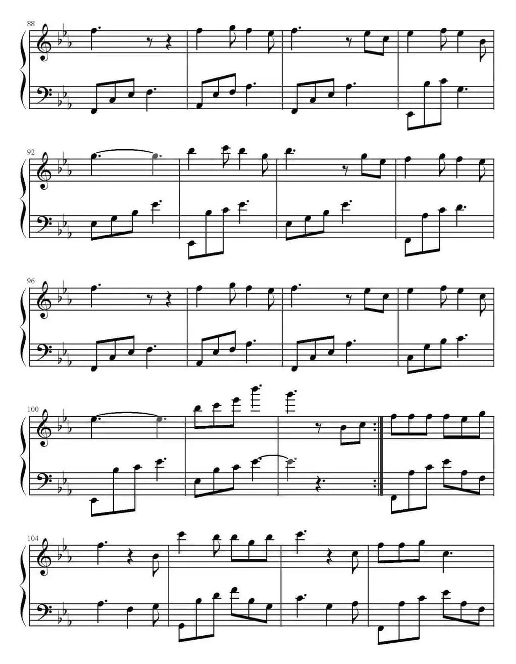 另一个自己（电影《栀子花开》推广曲）