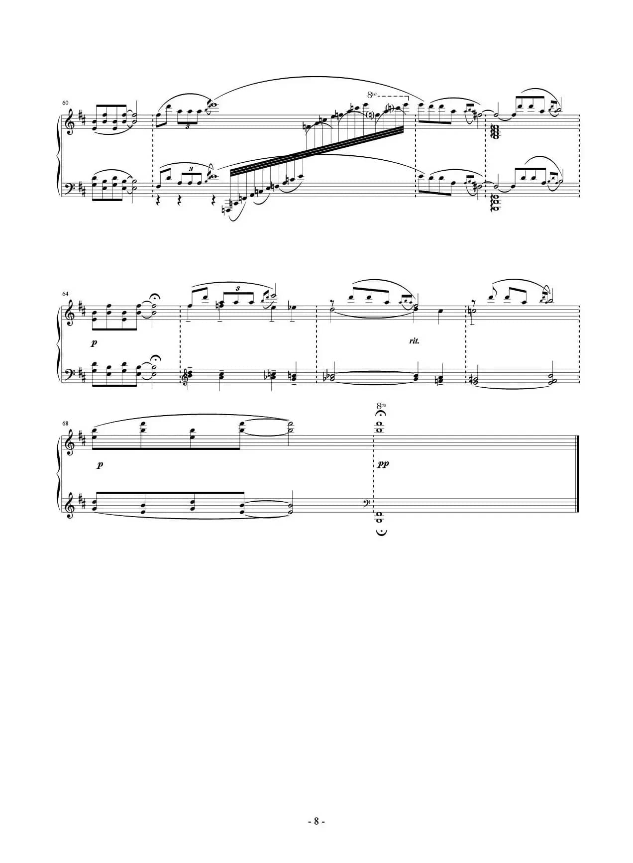 梦幻曲（致“5.12”中的芭蕾姑娘）