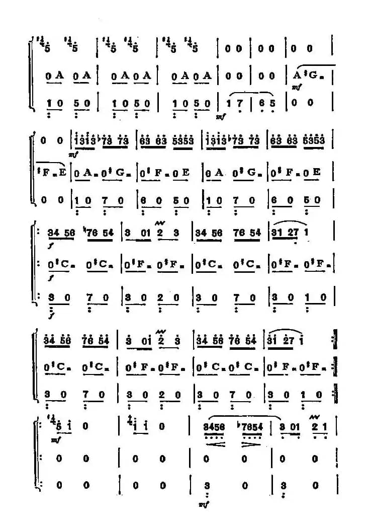 云雀（三重奏）