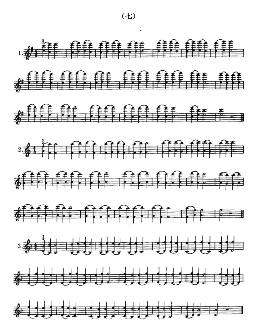 小提琴双弦十度初步练习