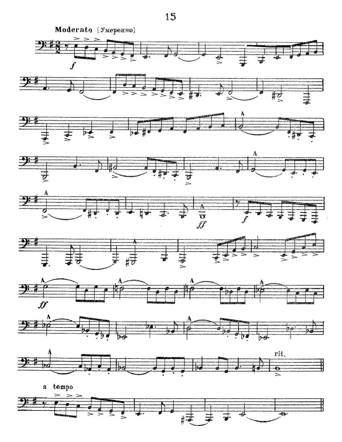 瓦西里耶夫24首大号练习曲集（13—18）