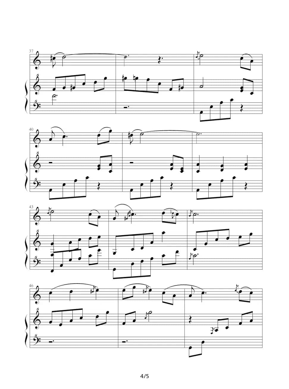 月光下的凤尾竹（钢琴伴奏谱）