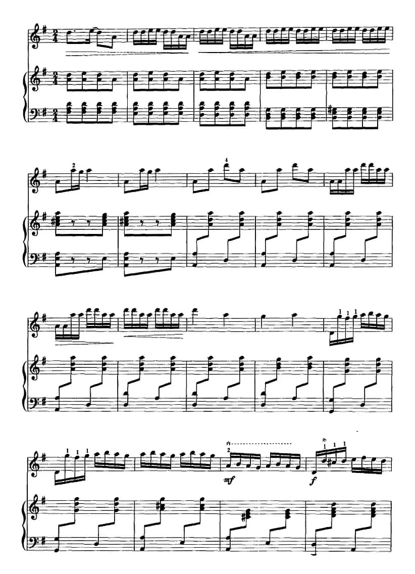 三门峡畅想曲（二胡+钢琴伴奏）