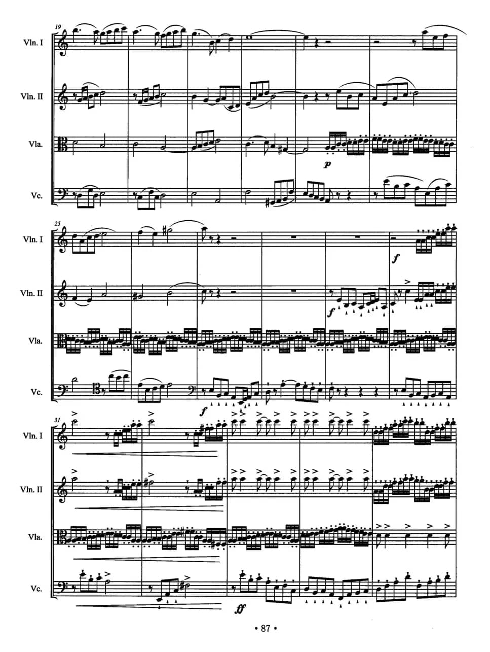 弦乐四重奏：田园的诗