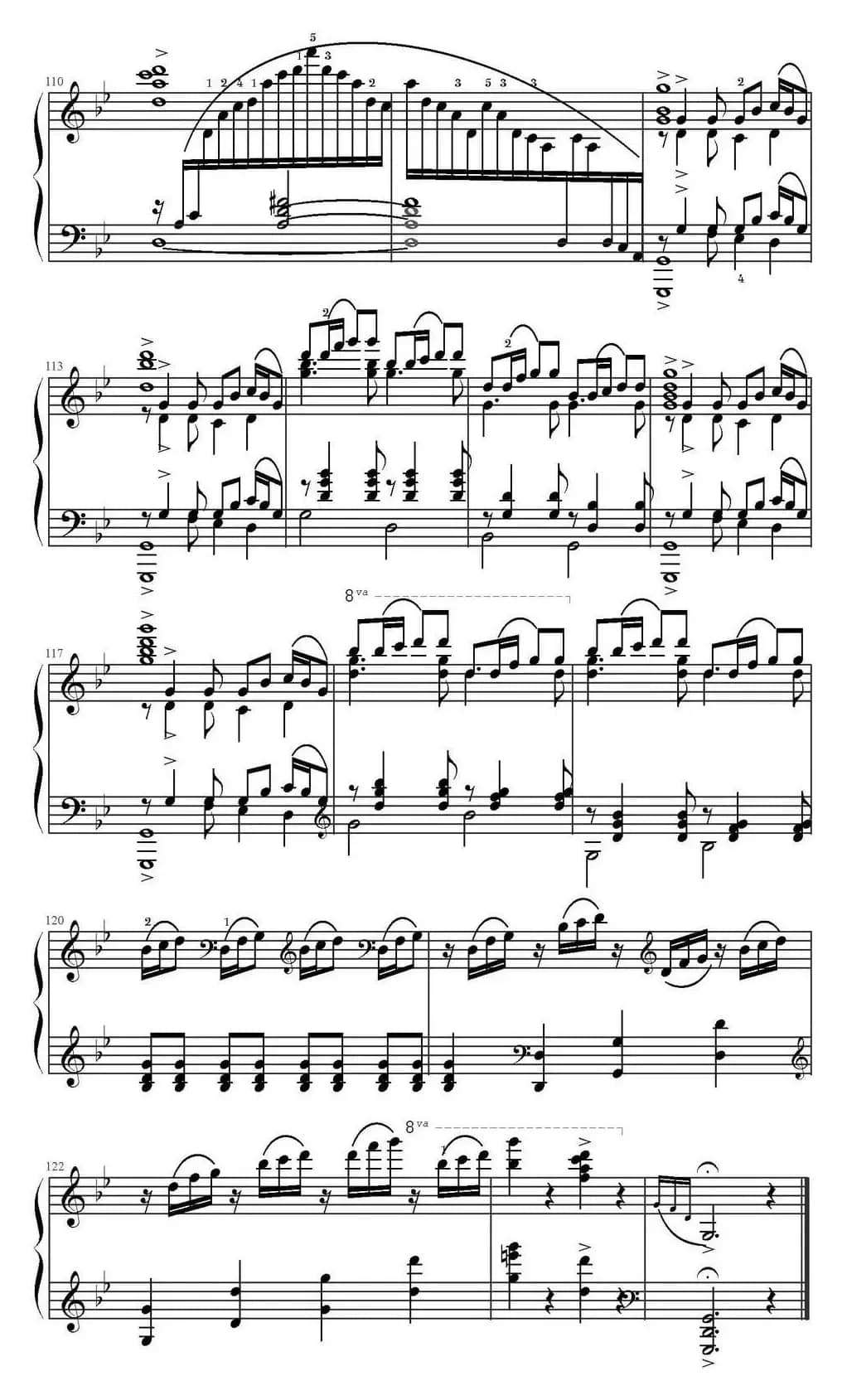 火把节之夜（云南风俗纪事）