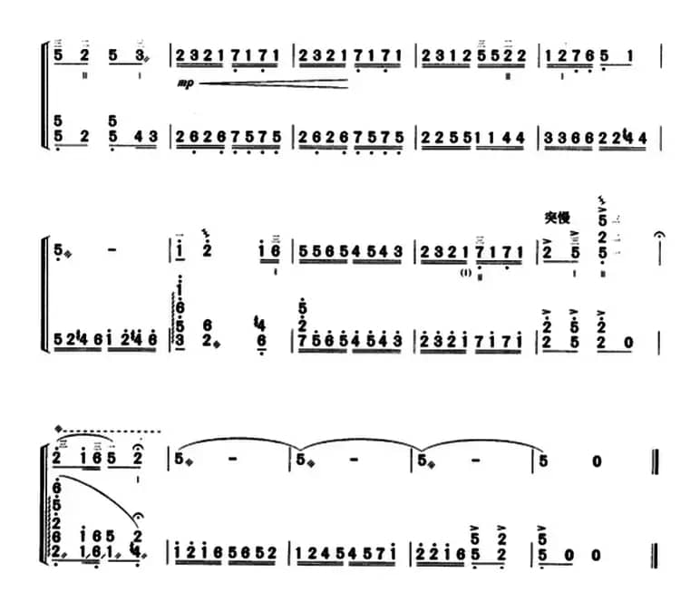 戏秋千（三弦+扬琴伴奏）