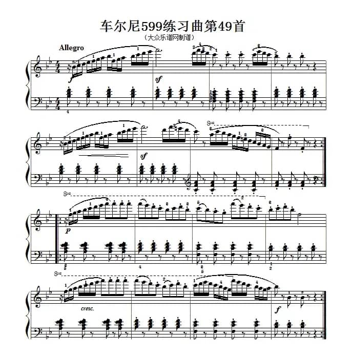 车尔尼599第49首曲谱及练习指导