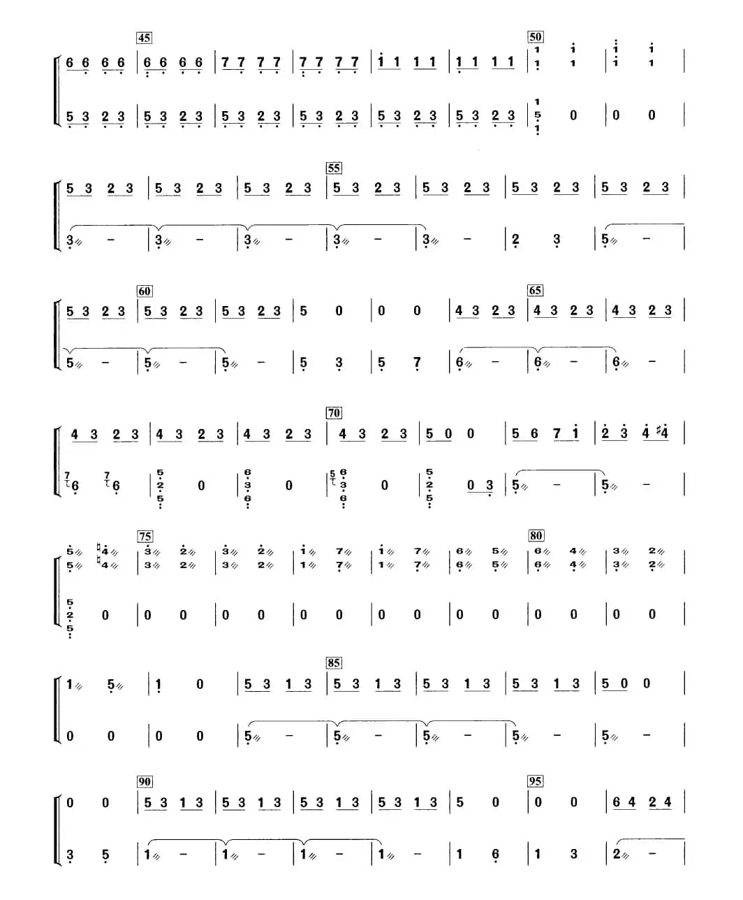 打虎上山（三弦扬琴二重奏）