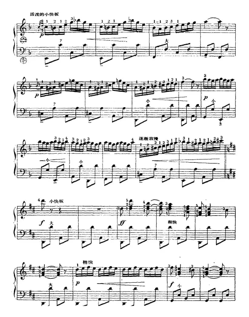 手风琴世界名曲：匈牙利舞曲