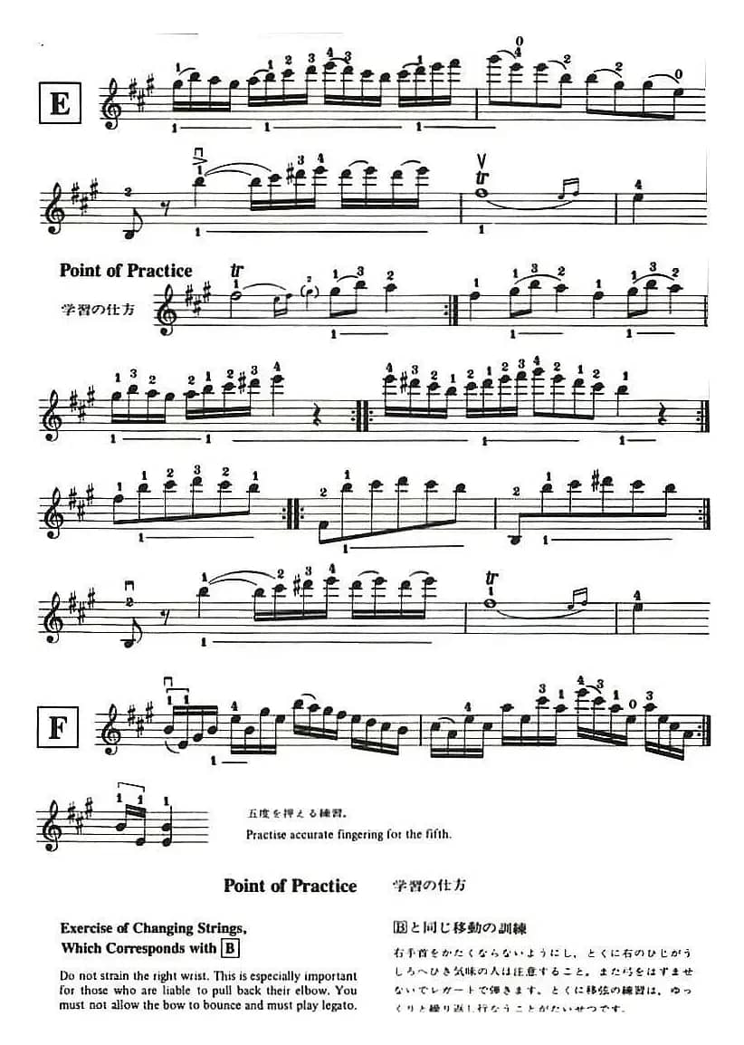 铃木小提琴教材第九册（Suzuki Violin School Violin Part VOLUME 9）