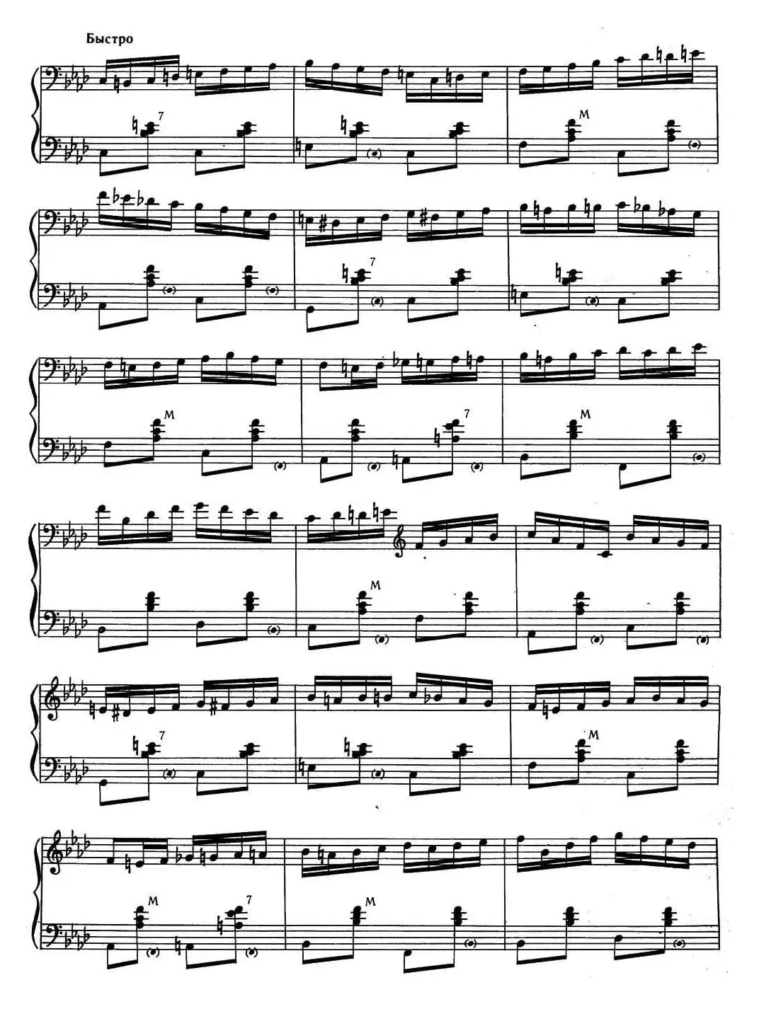 货郎（Коробейники）