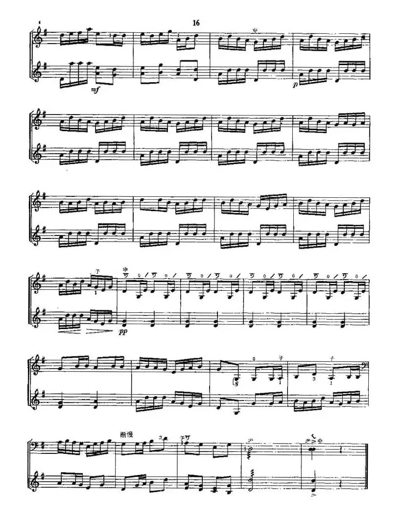 梅花调（三弦+扬琴伴奏）